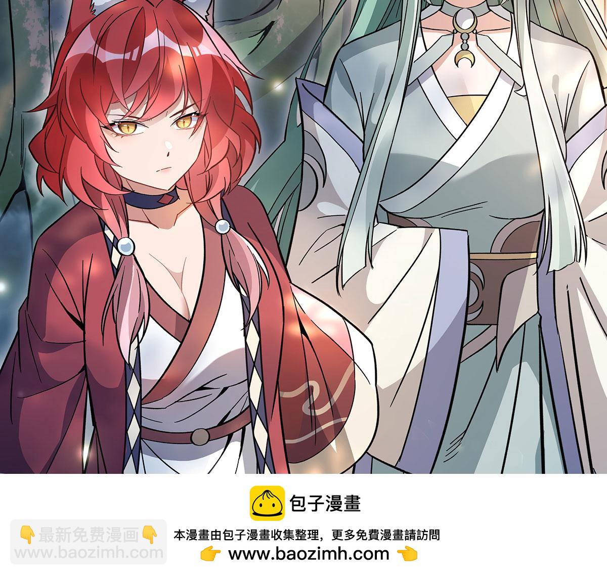 第219话 瞳术反噬161