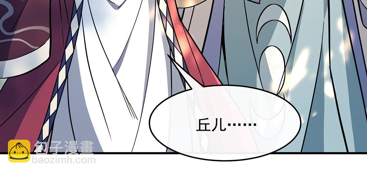 第219话 瞳术反噬162