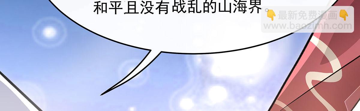 第219话 瞳术反噬164