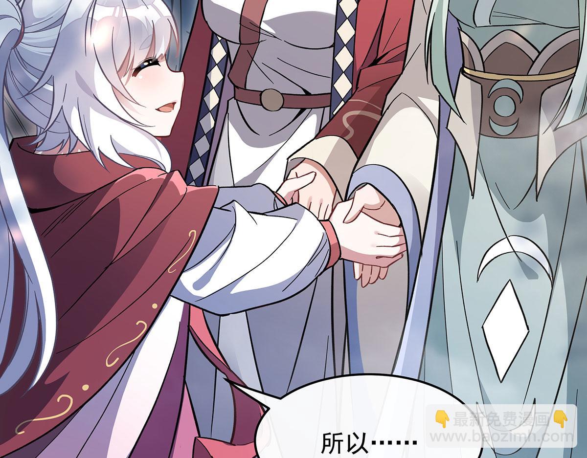 第219话 瞳术反噬169