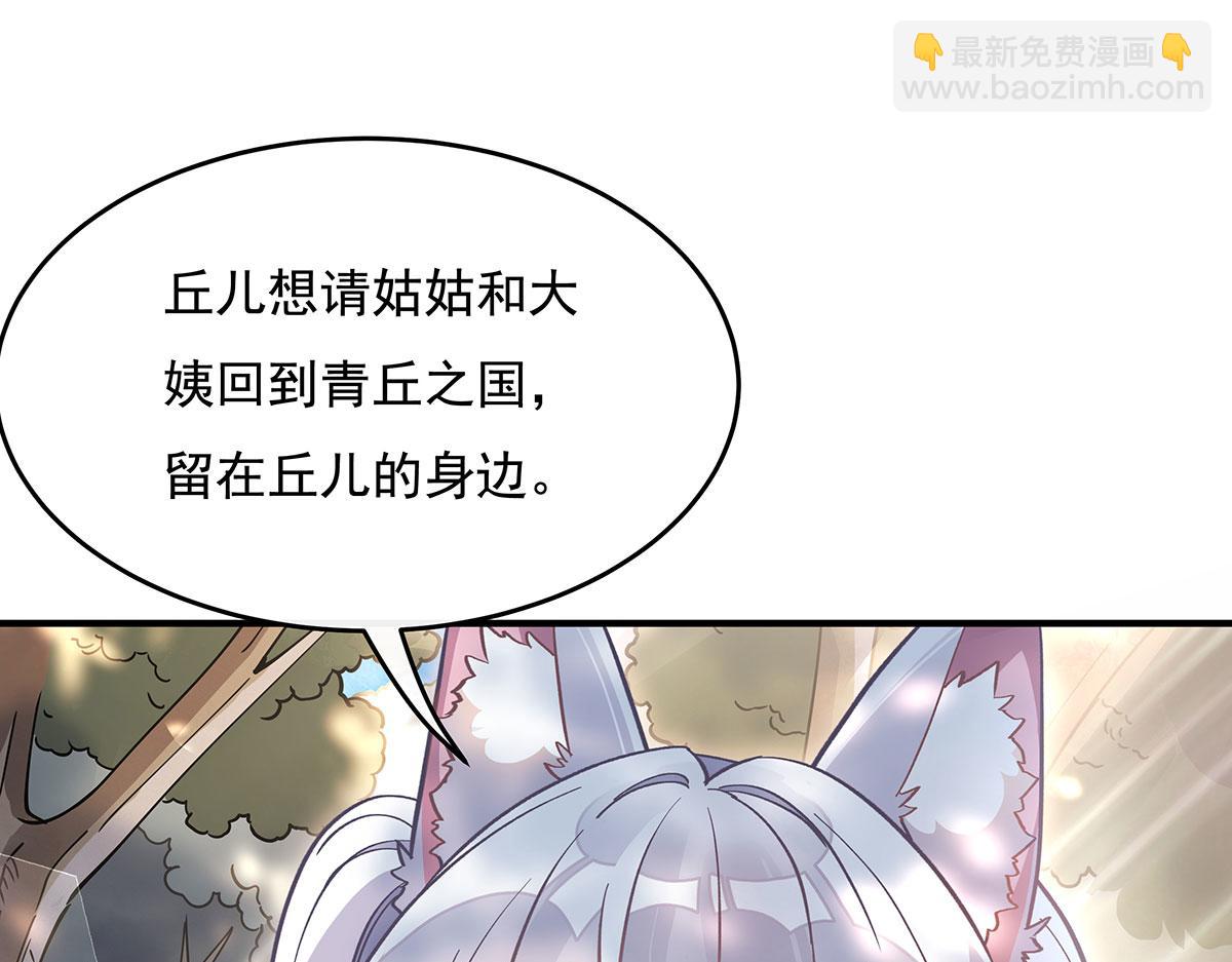 第219话 瞳术反噬171