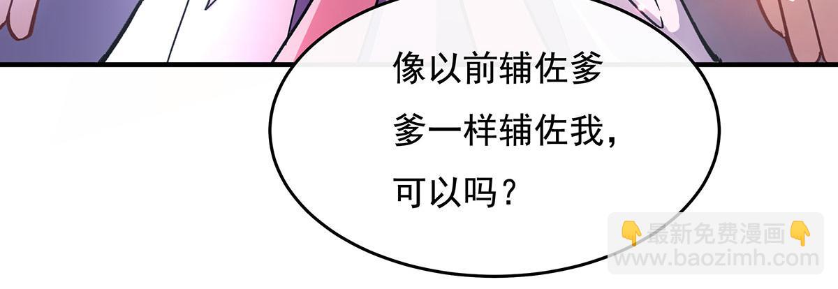 第219话 瞳术反噬174