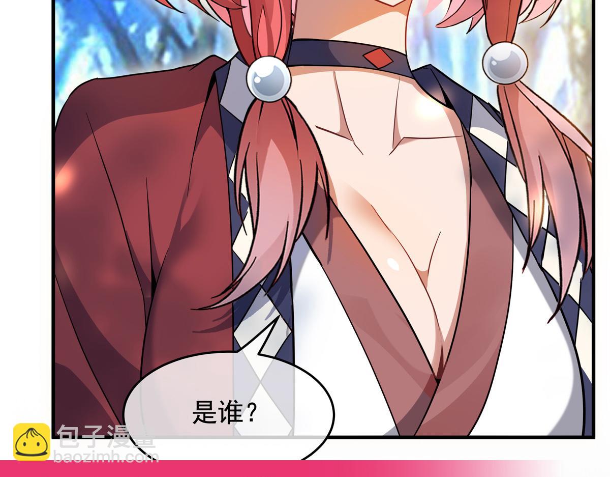 第219话 瞳术反噬179