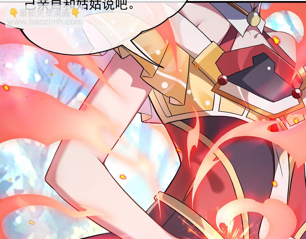 第219话 瞳术反噬181