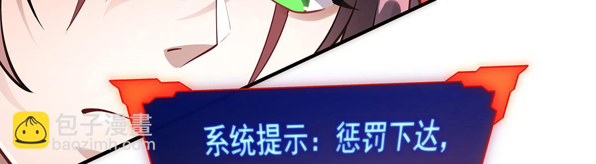 第219话 瞳术反噬28