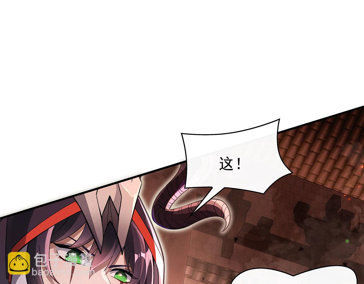 第219话 瞳术反噬31