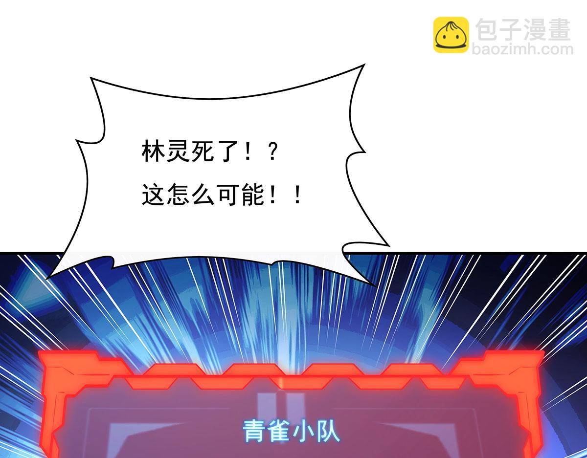 第219话 瞳术反噬35