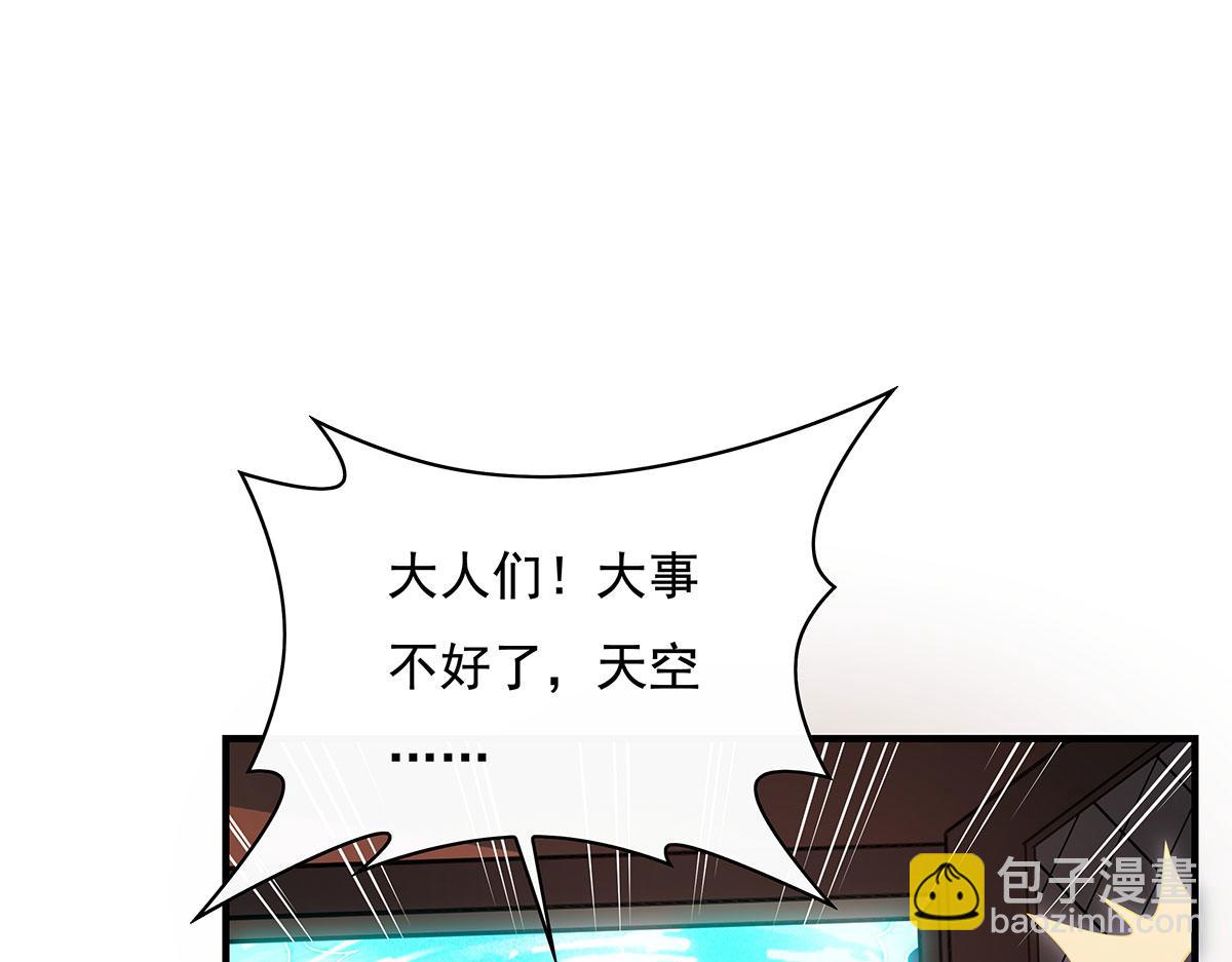第219话 瞳术反噬37