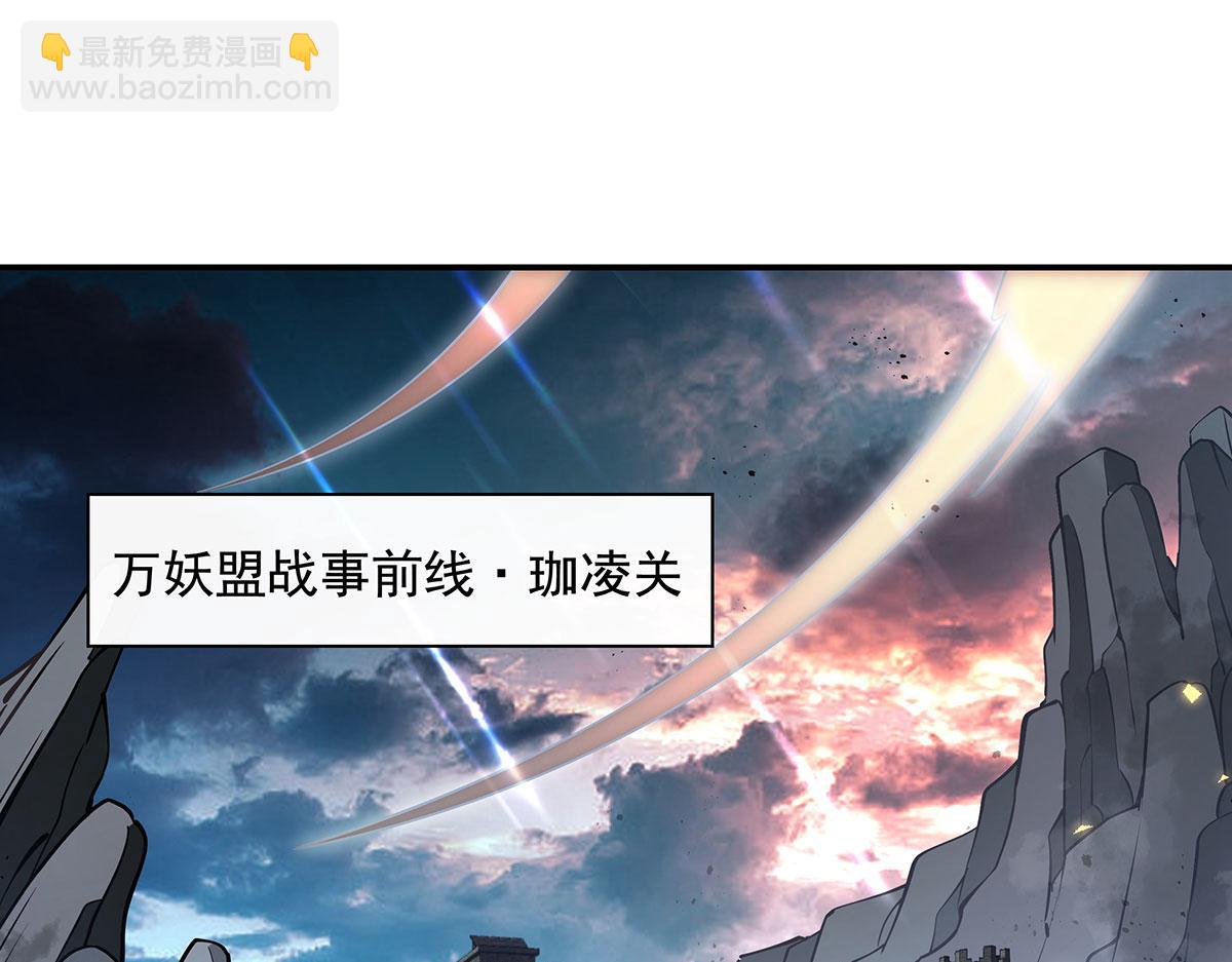 第219话 瞳术反噬4