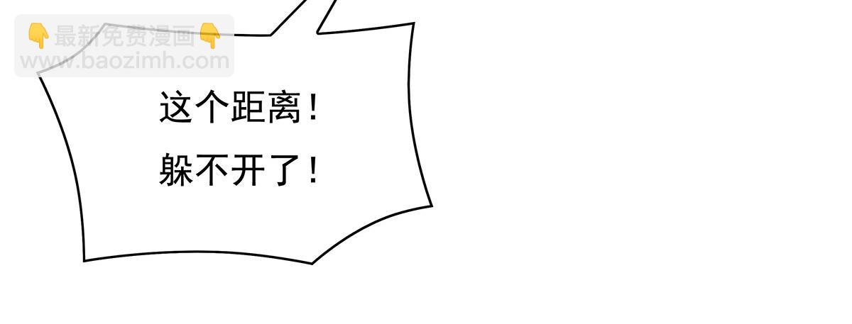 第219话 瞳术反噬44