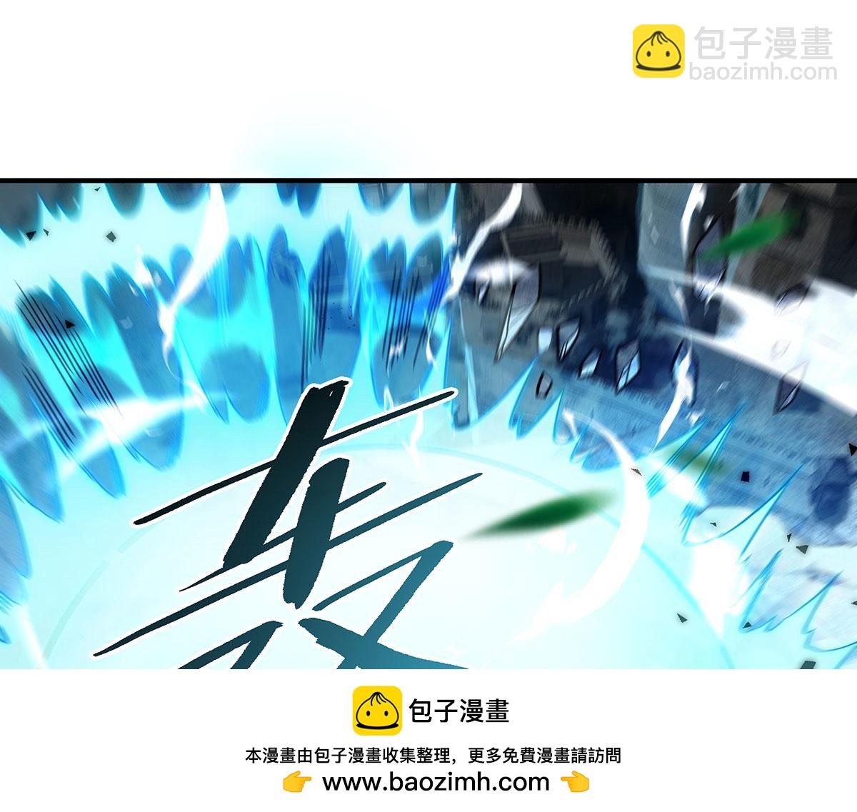 第219话 瞳术反噬49