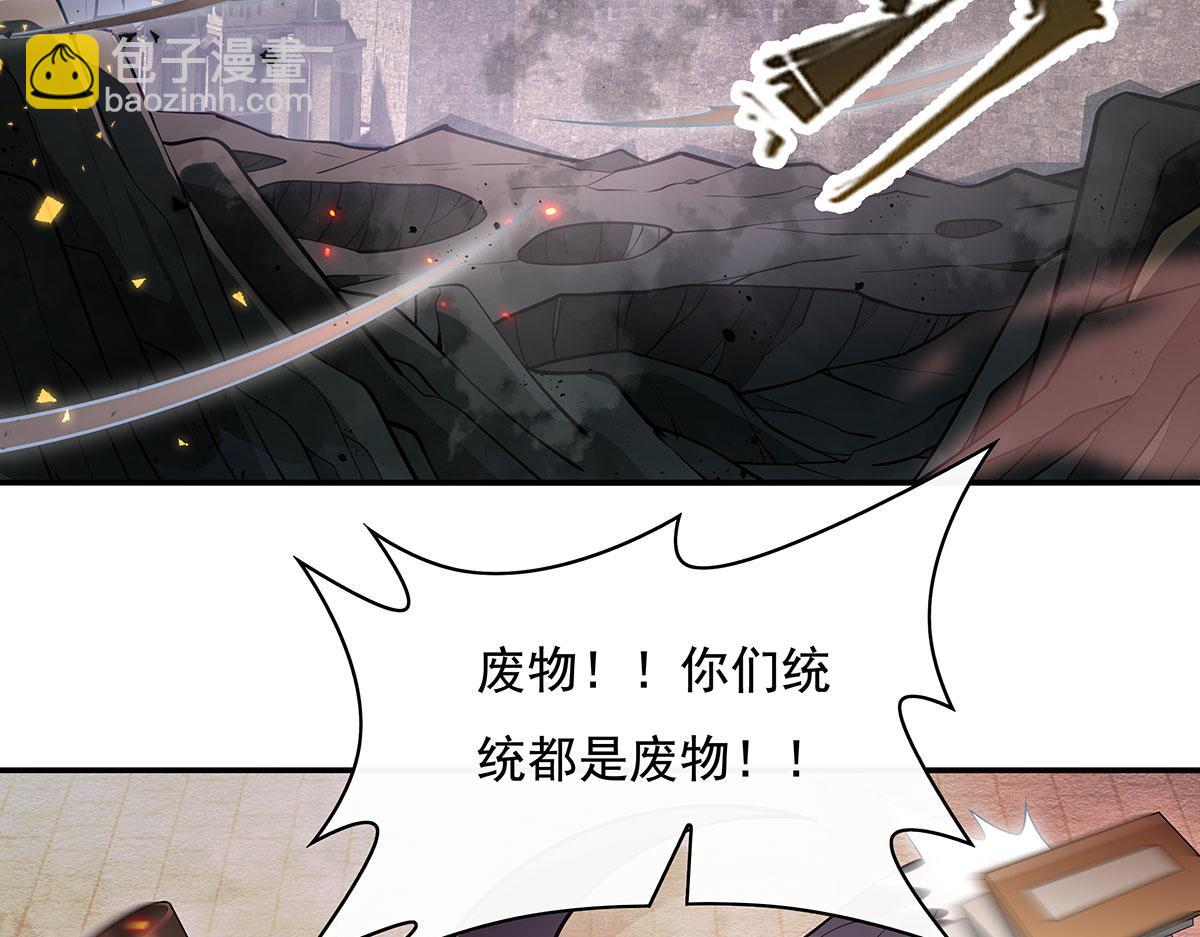 第219话 瞳术反噬6