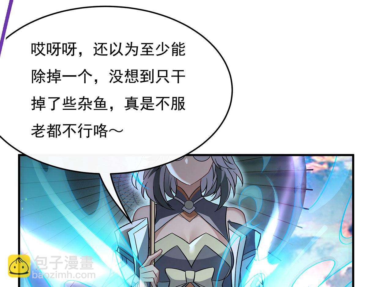 第219话 瞳术反噬63