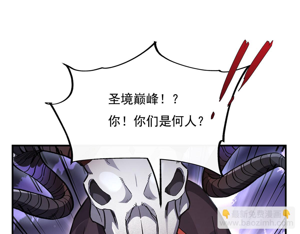 第219话 瞳术反噬67