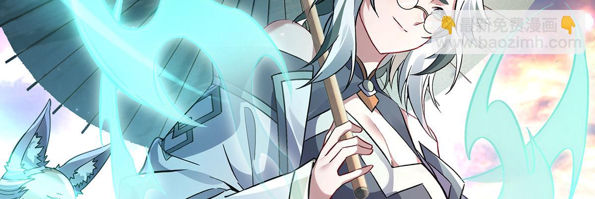 第219话 瞳术反噬72