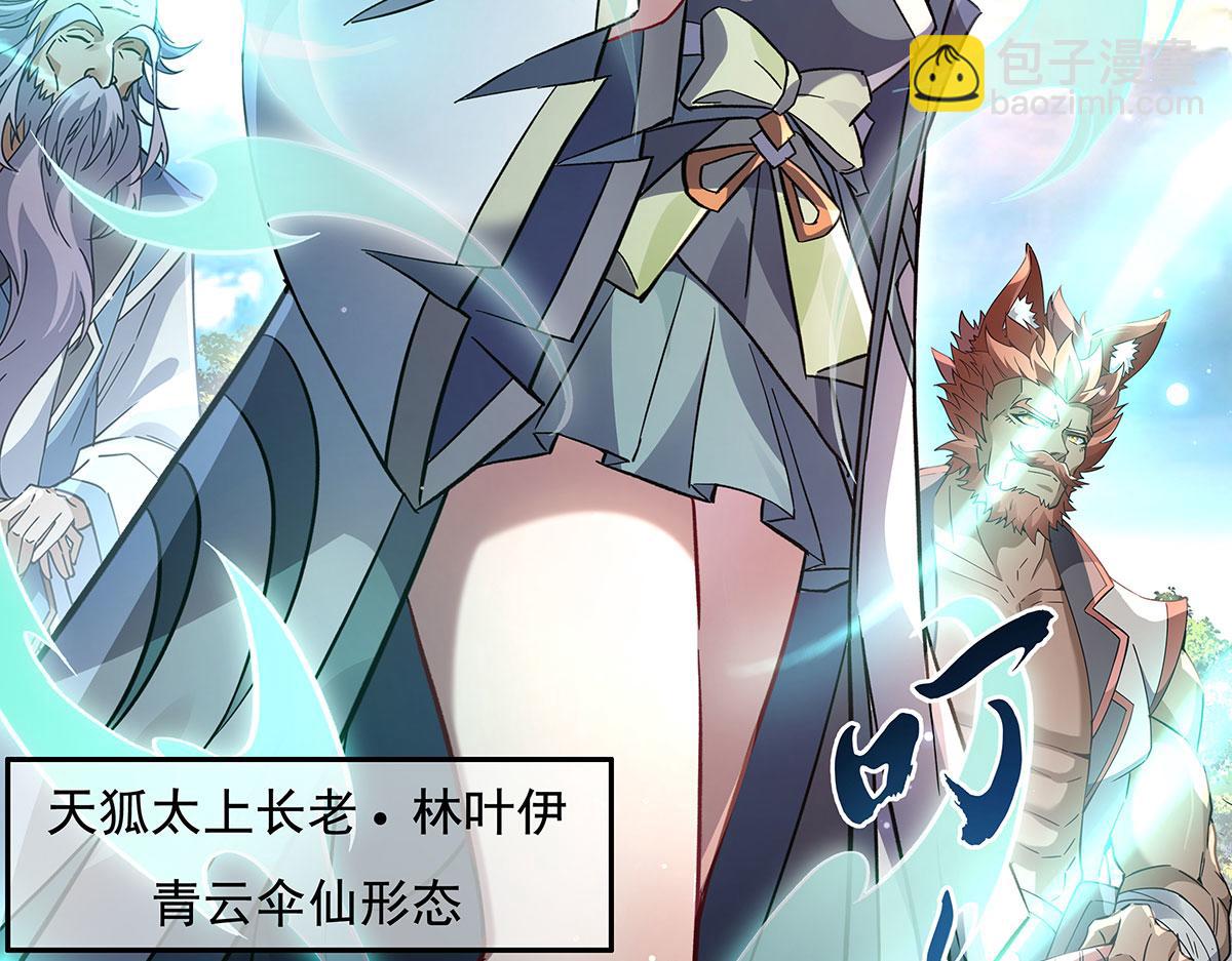 第219话 瞳术反噬73