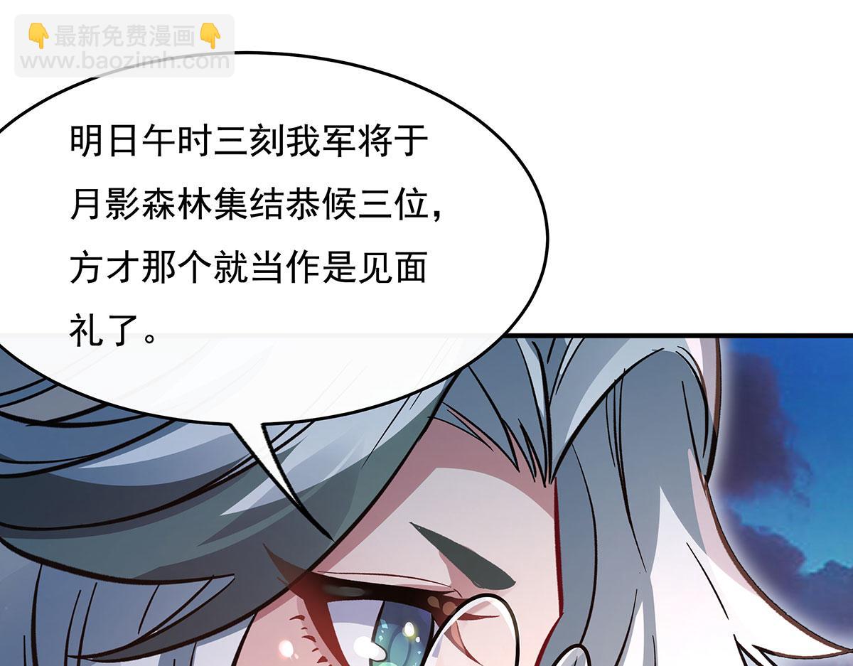 第219话 瞳术反噬75