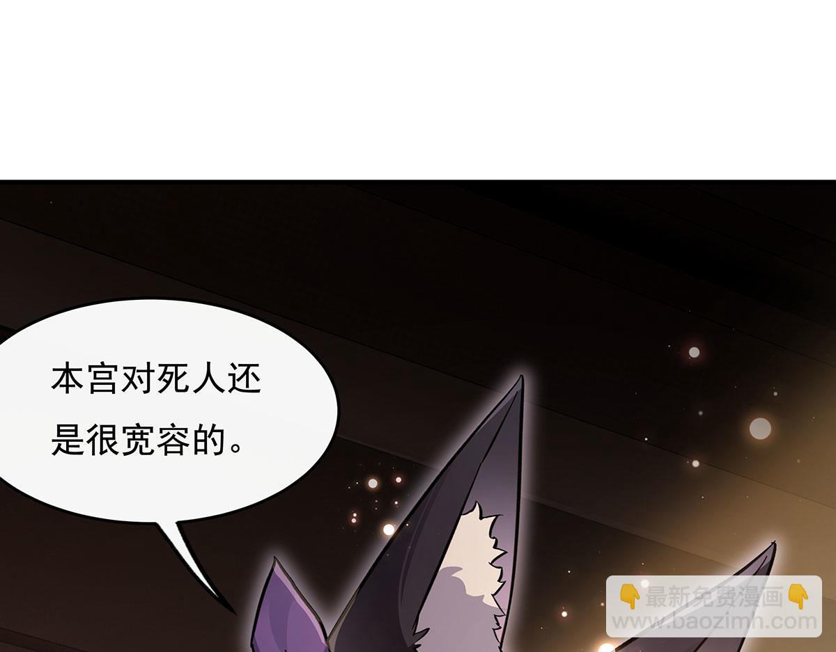 第219话 瞳术反噬79