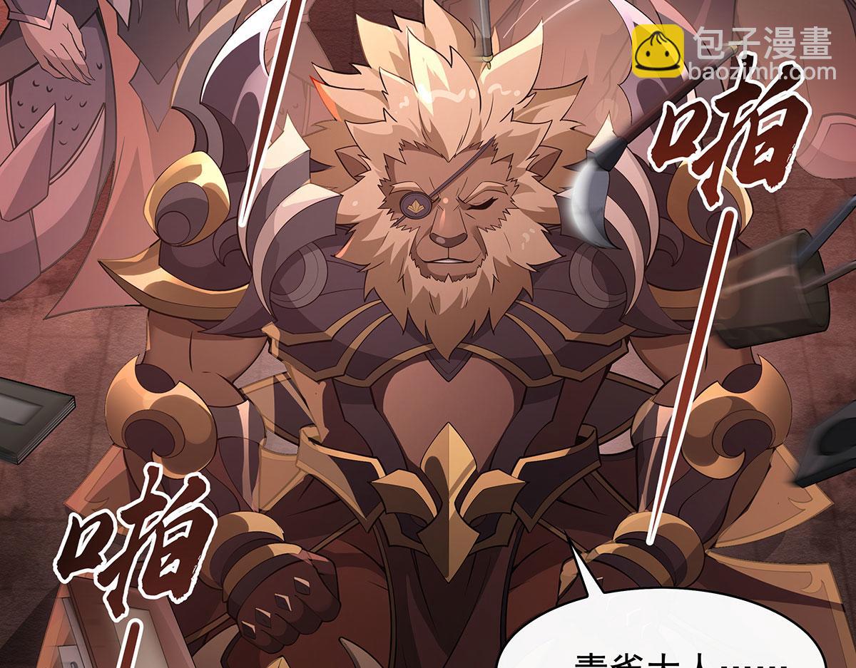 第219话 瞳术反噬8