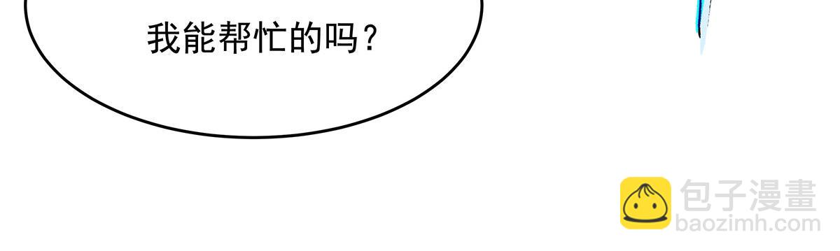 第219话 瞳术反噬92