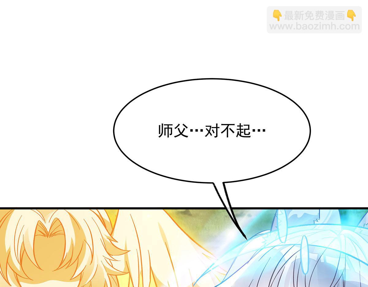 第219话 瞳术反噬96