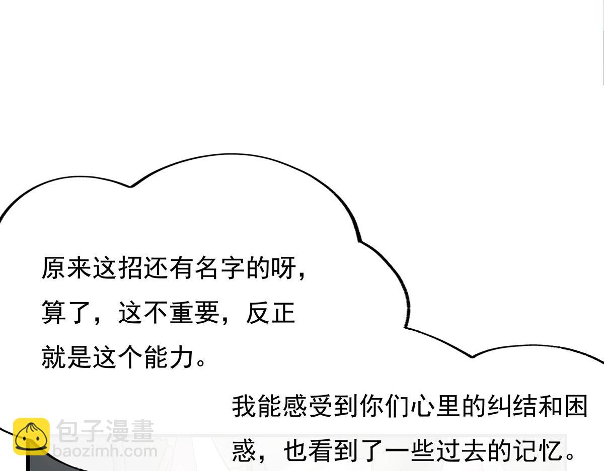 第220话 心结10