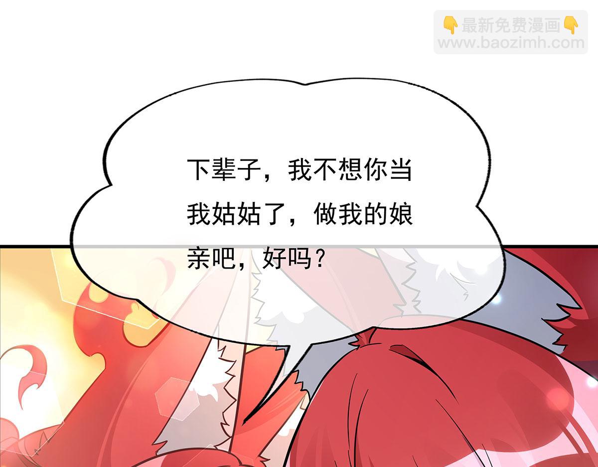 第220话 心结100