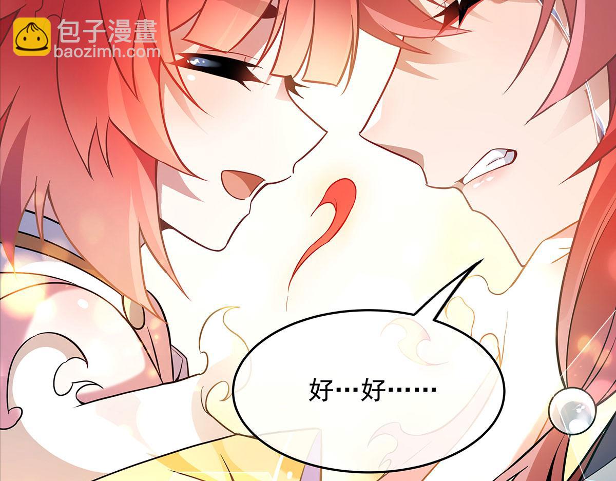 第220话 心结102
