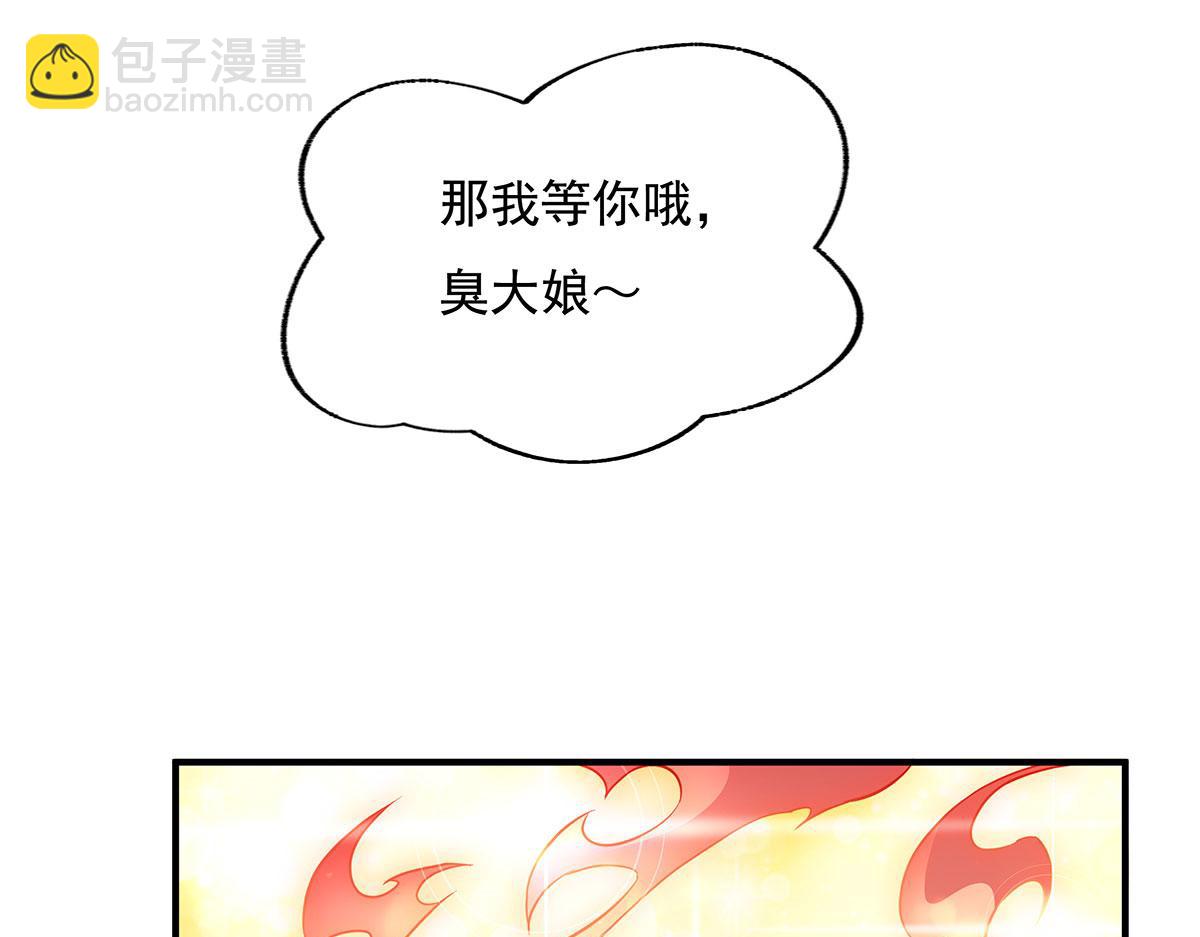 第220话 心结108