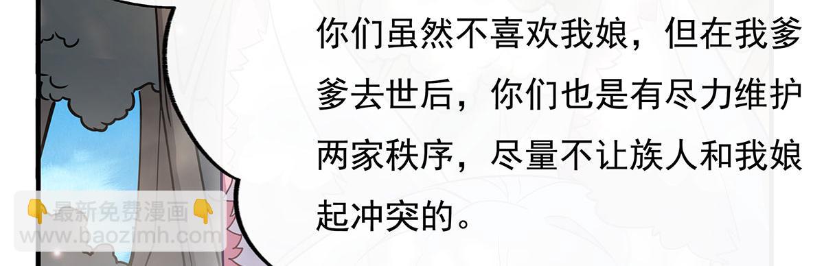 第220话 心结11
