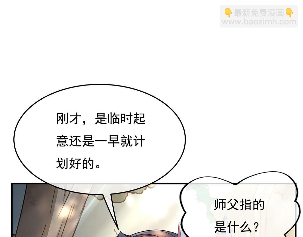第220话 心结110