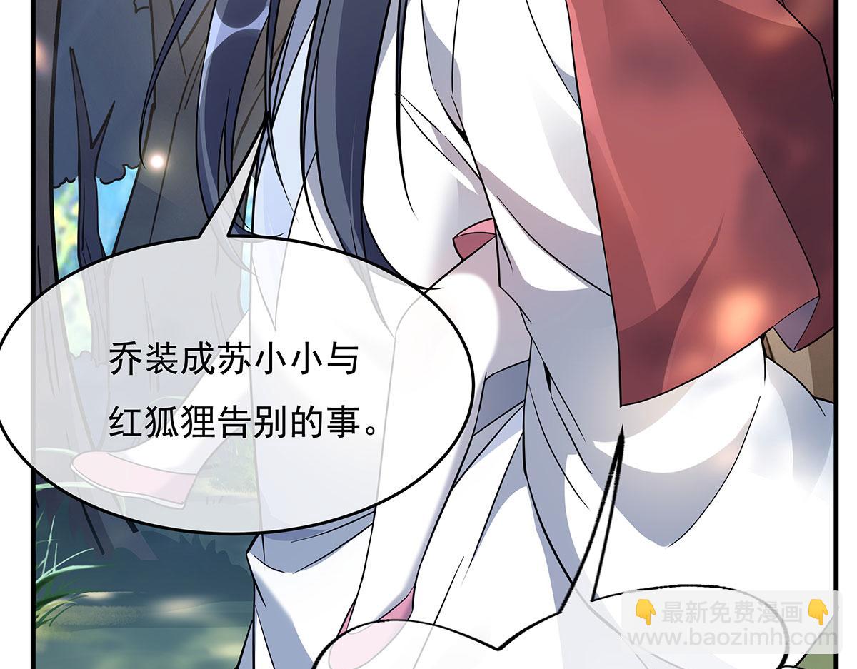 第220话 心结112