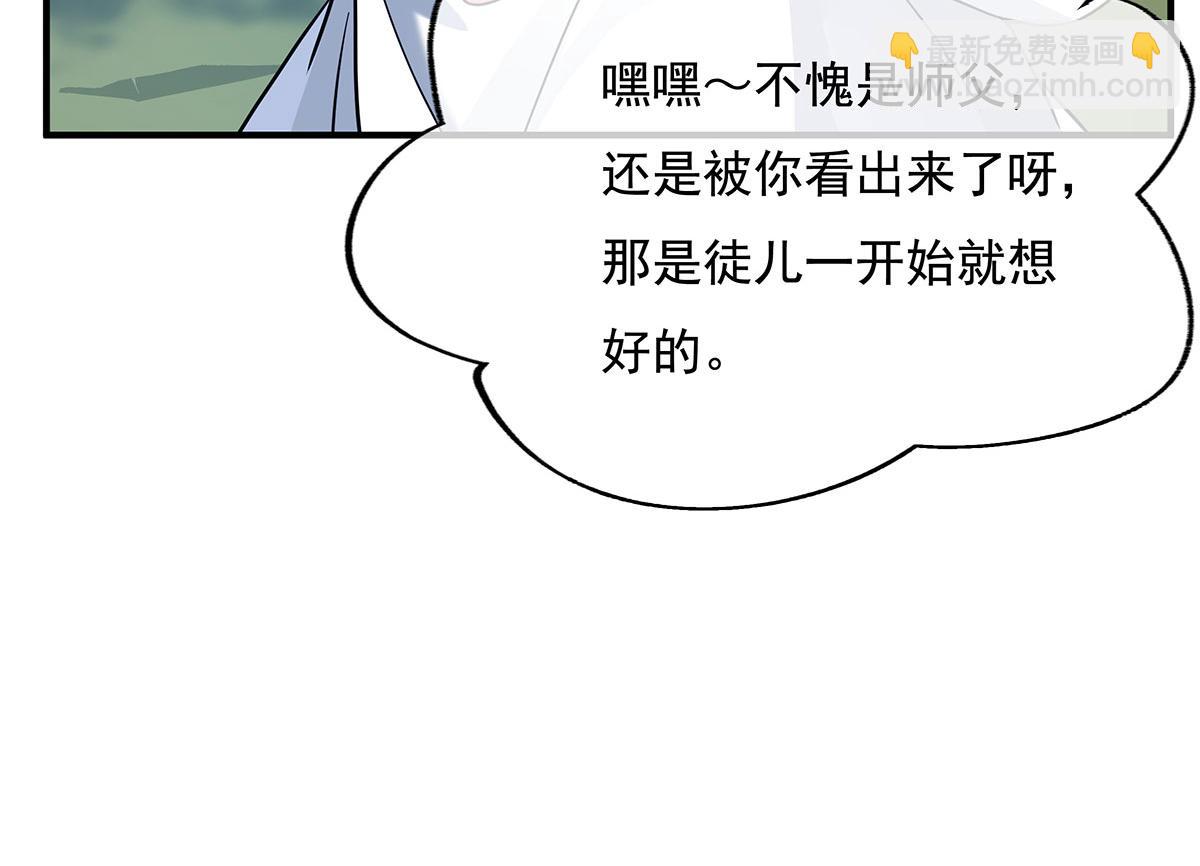 第220话 心结113