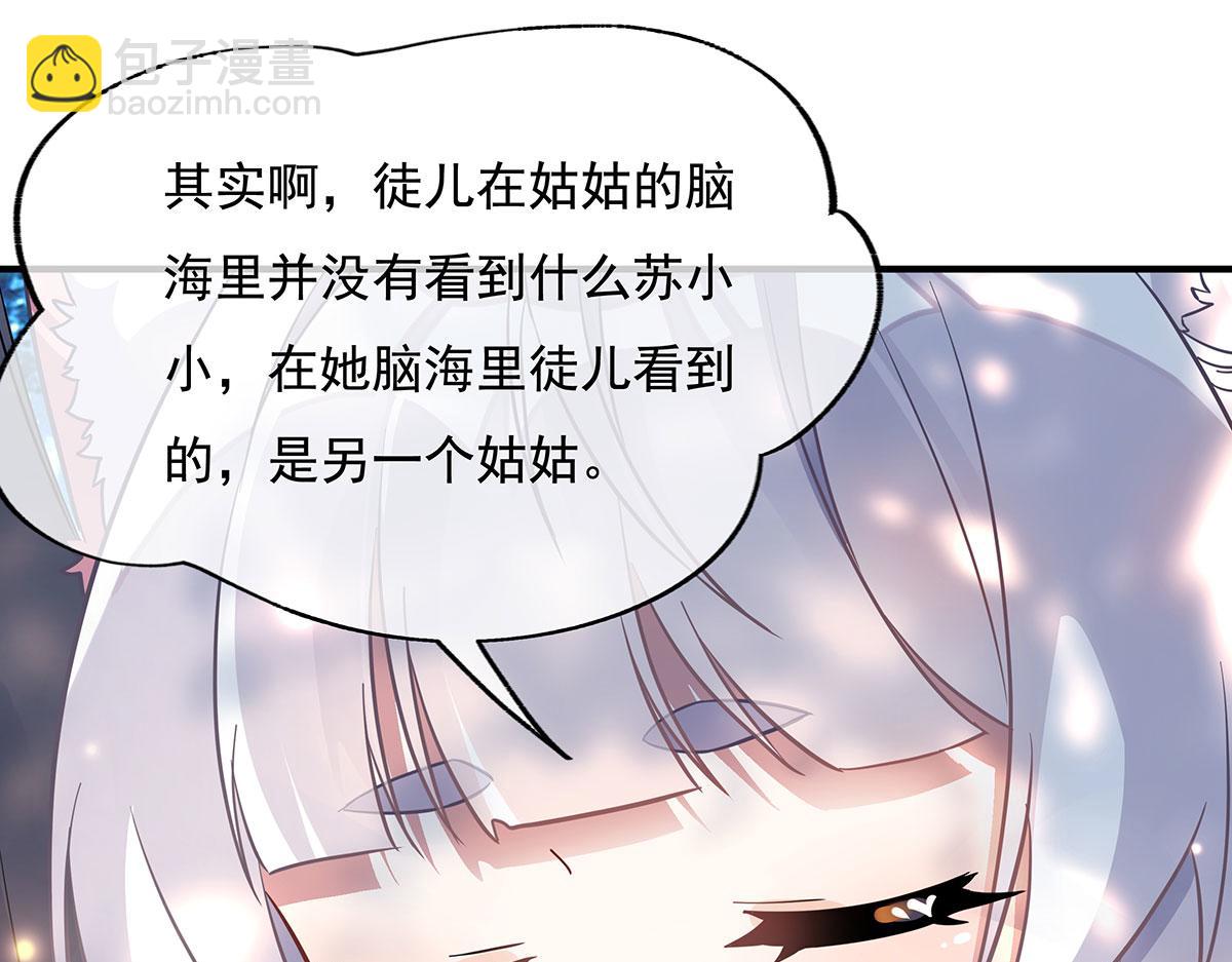 第220话 心结114