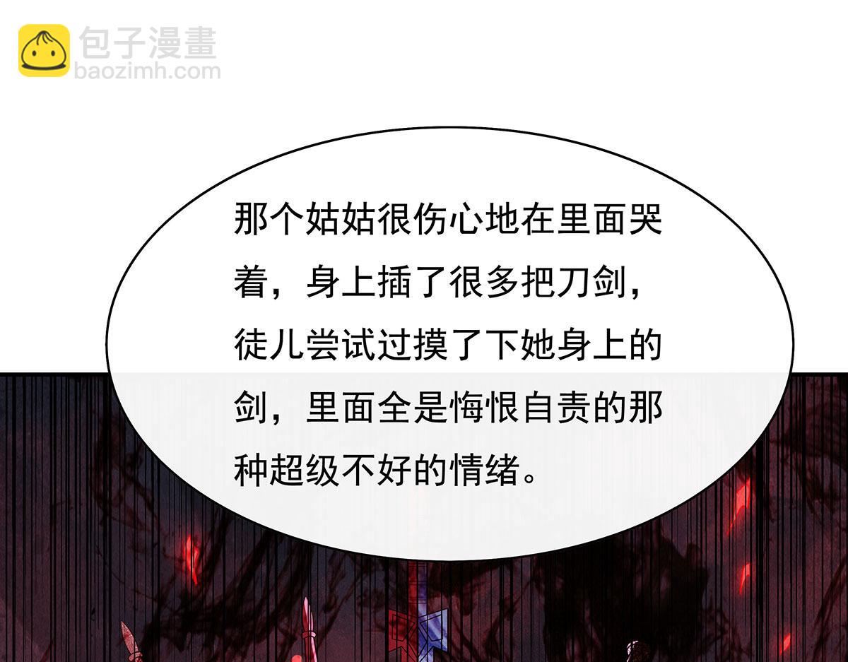 第220话 心结116