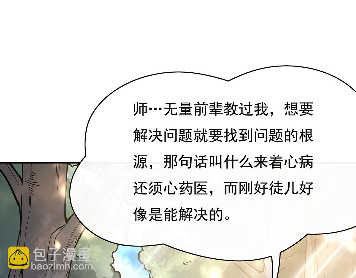 第220话 心结122