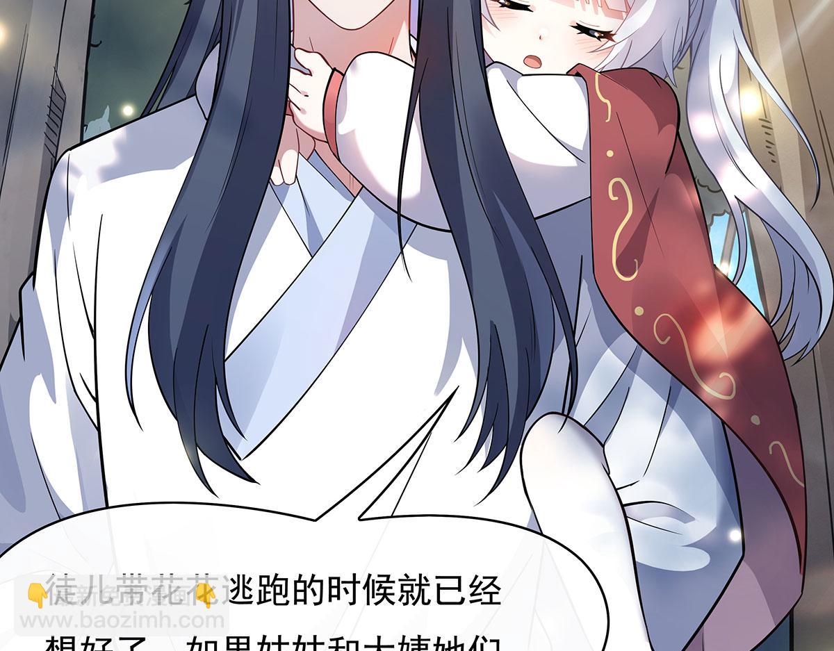 第220话 心结124