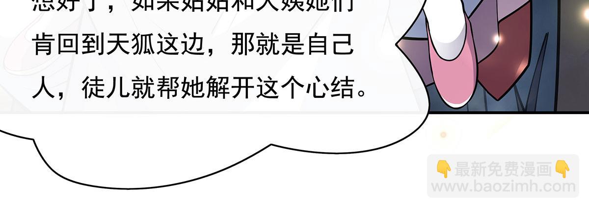 第220话 心结125