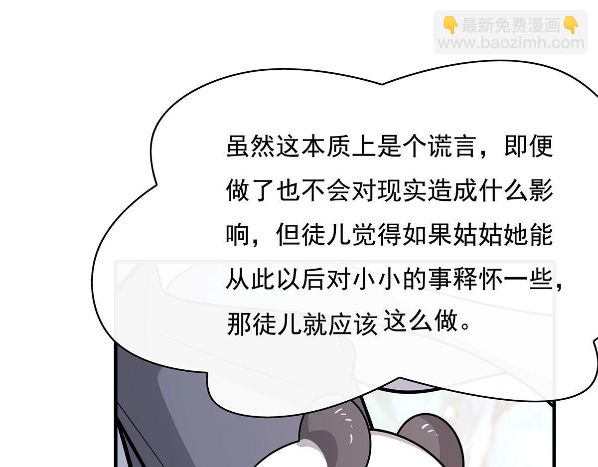 第220话 心结126