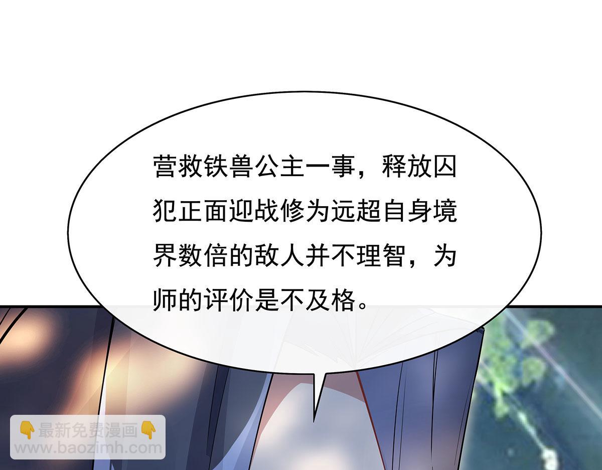 第220话 心结130