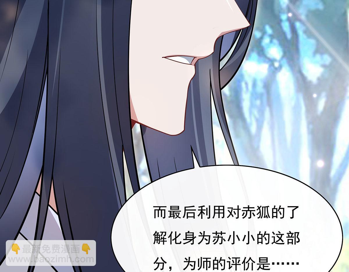 第220话 心结132