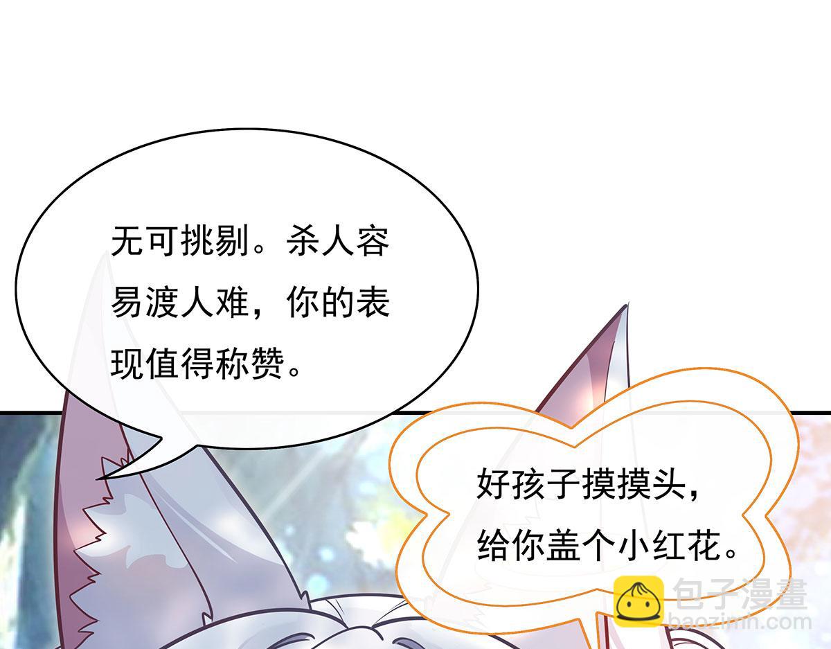 第220话 心结134