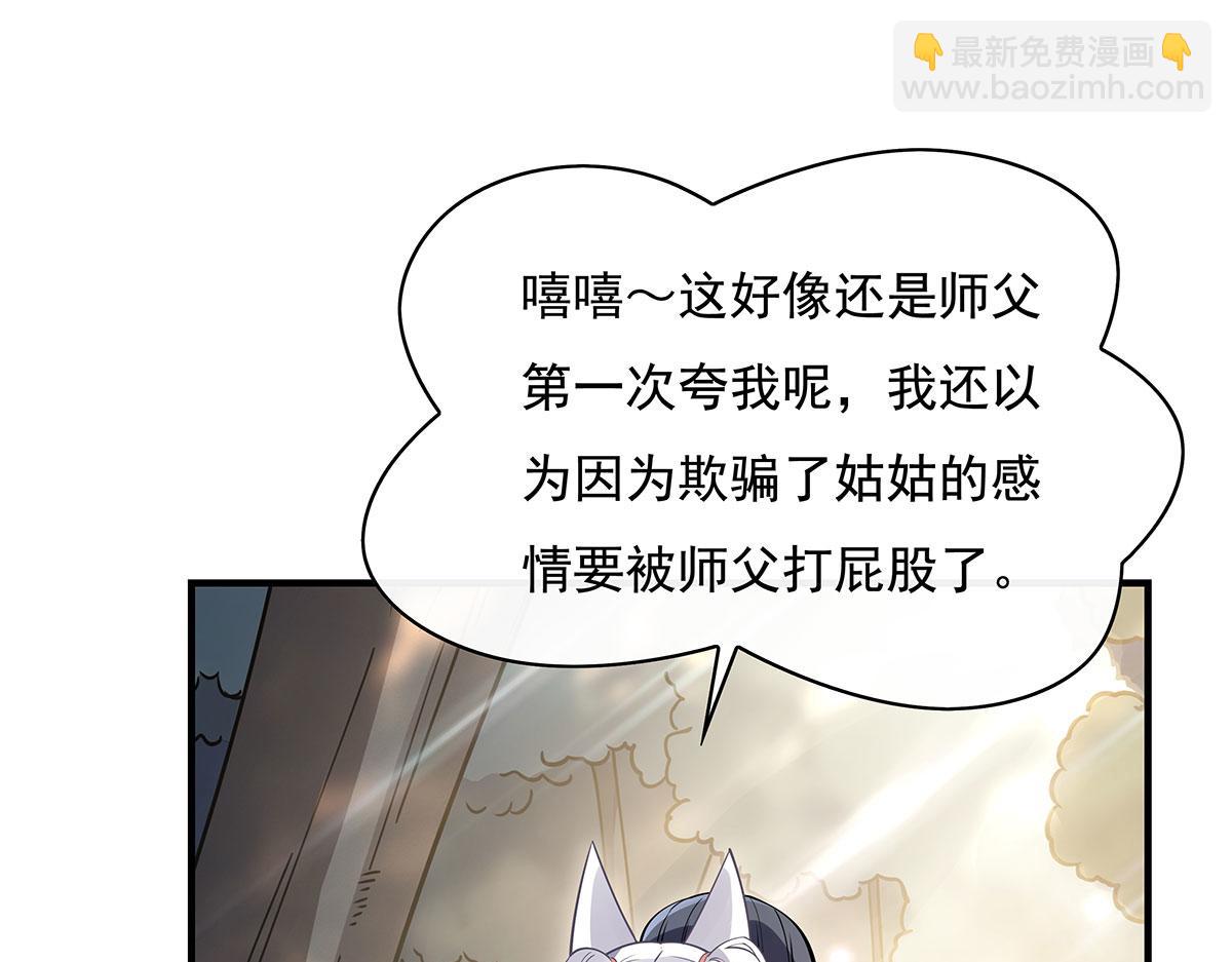 第220话 心结138