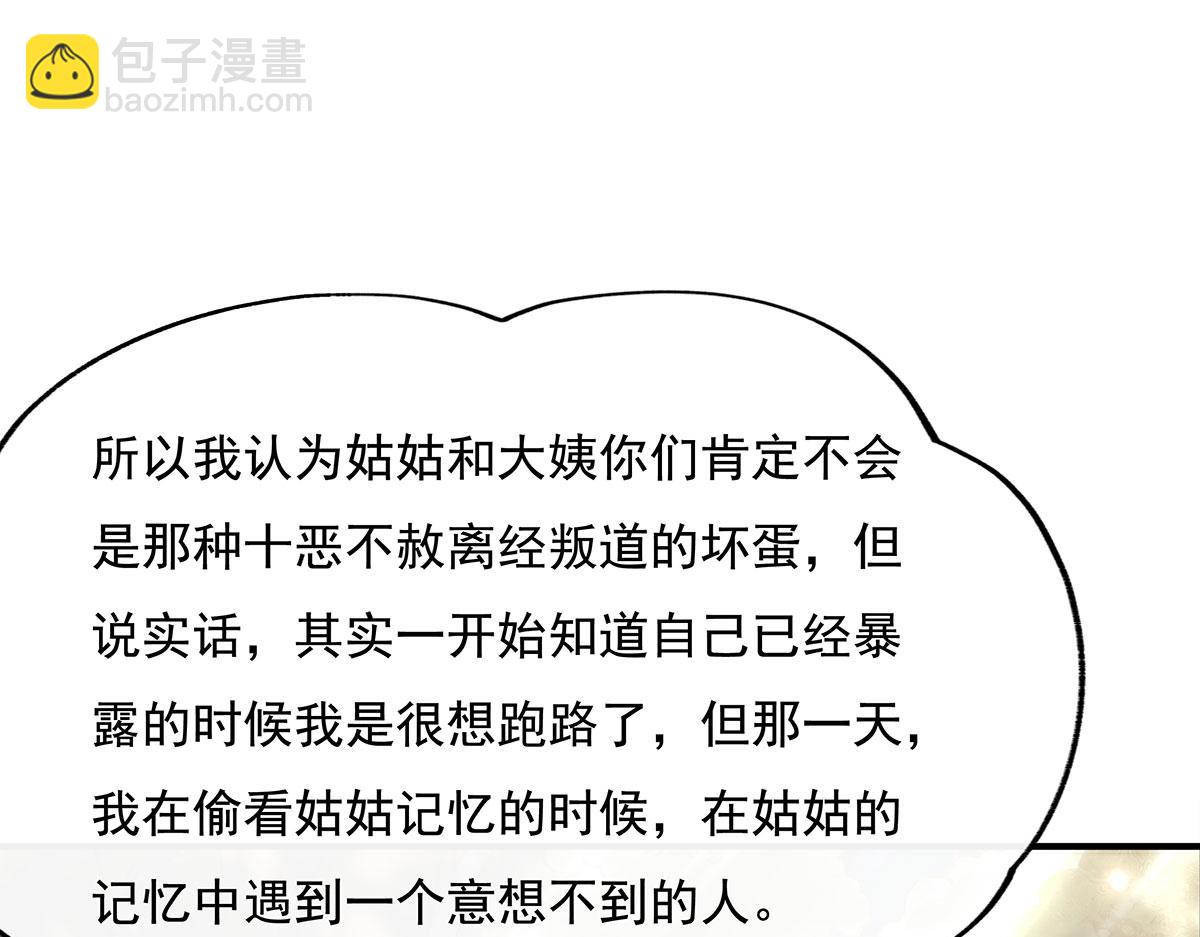 第220话 心结14