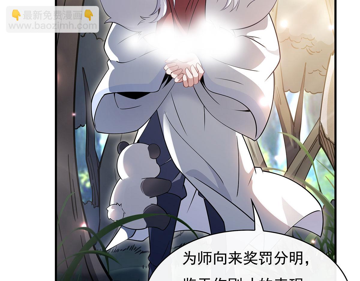 第220话 心结140