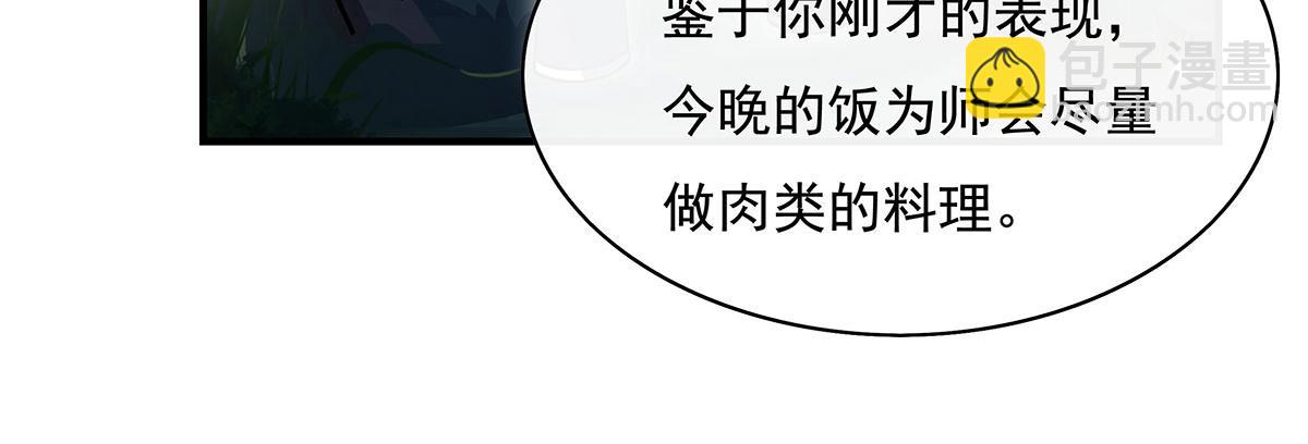 第220话 心结141