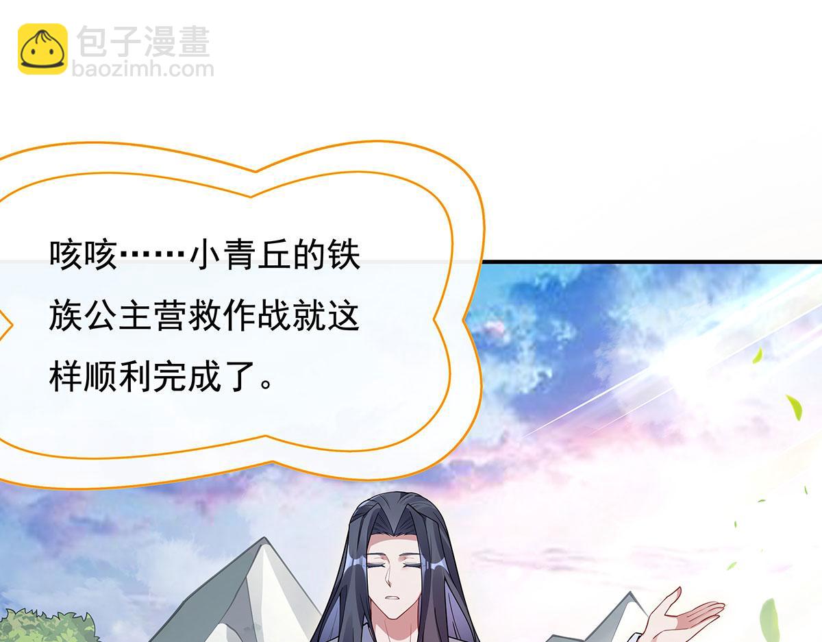 第220话 心结144