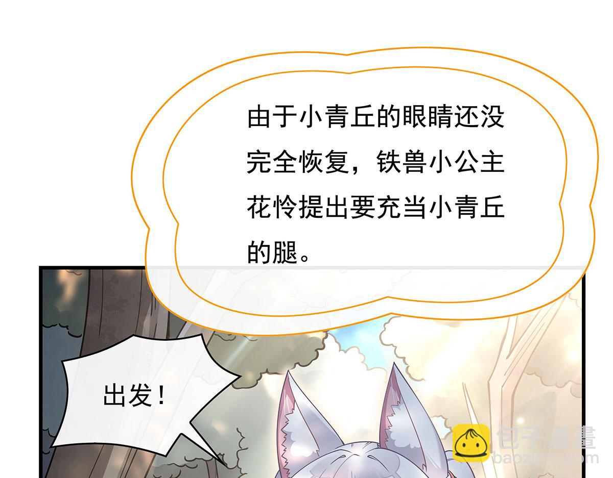 第220话 心结148