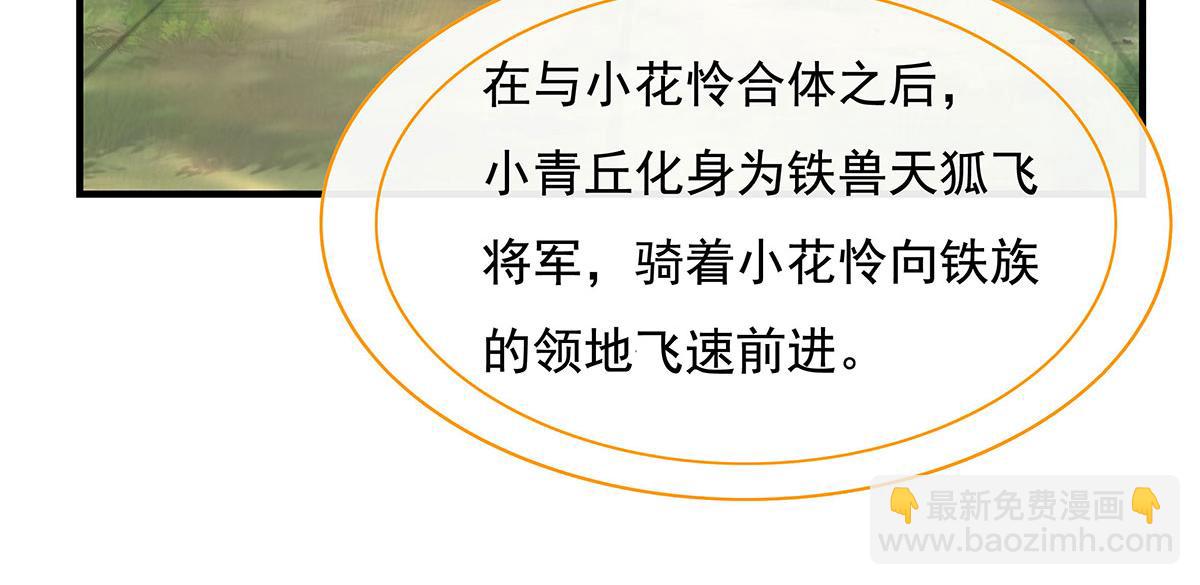 第220话 心结151