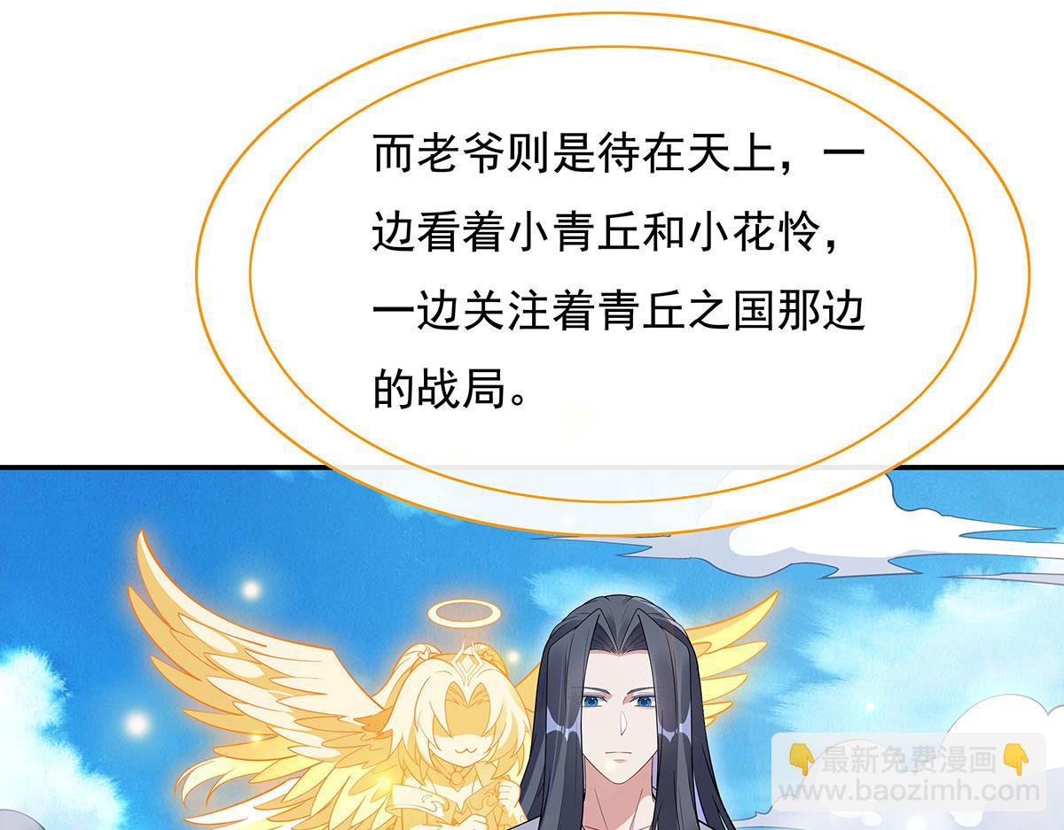 第220话 心结152